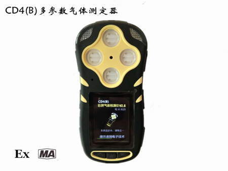 矿用本安型数码照相机