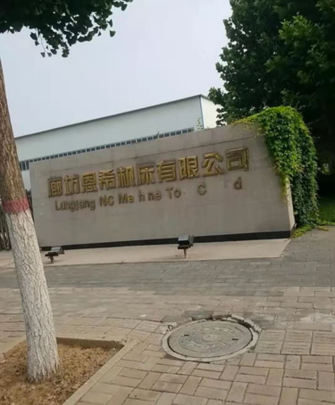 企业风采