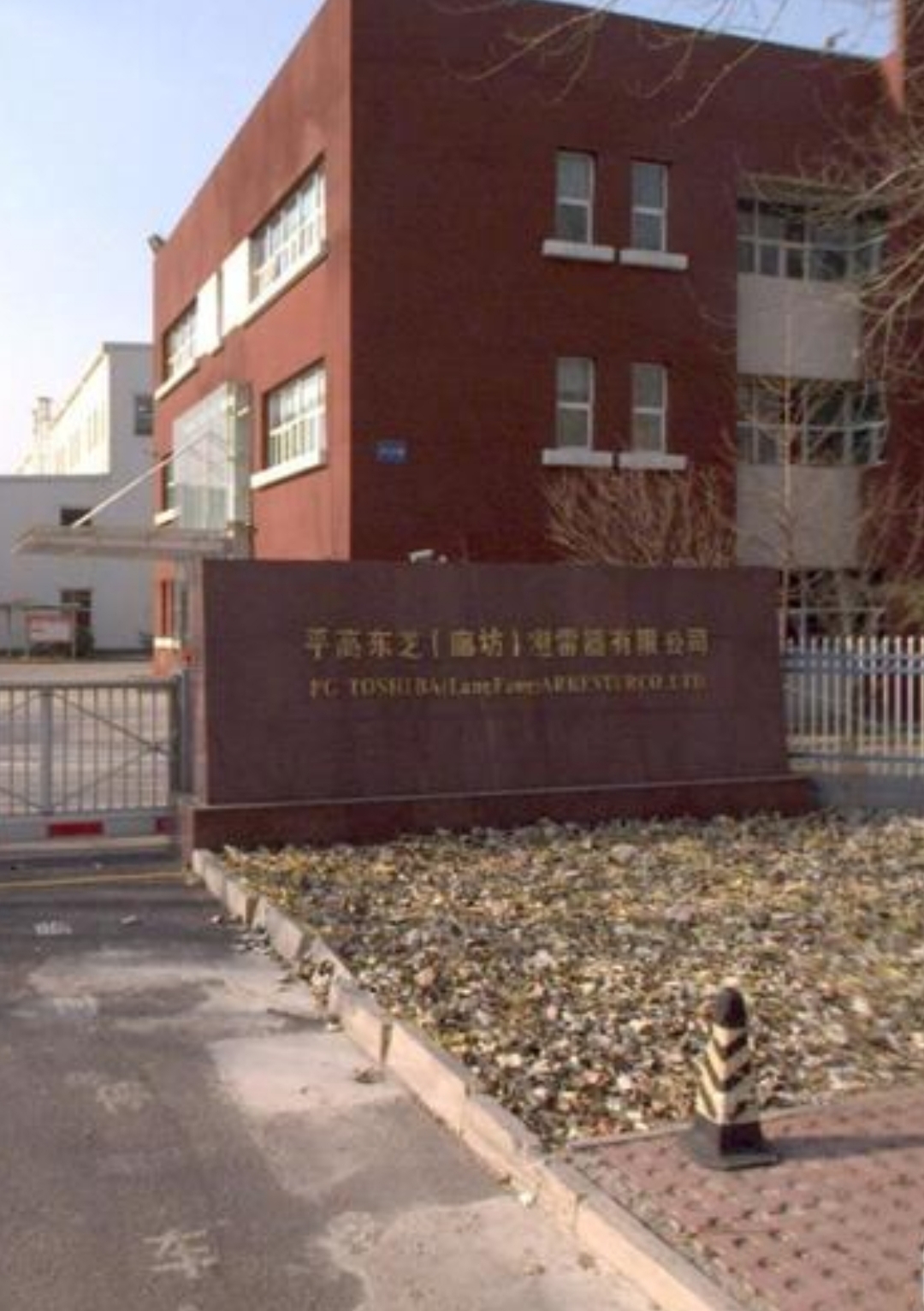 企业风采