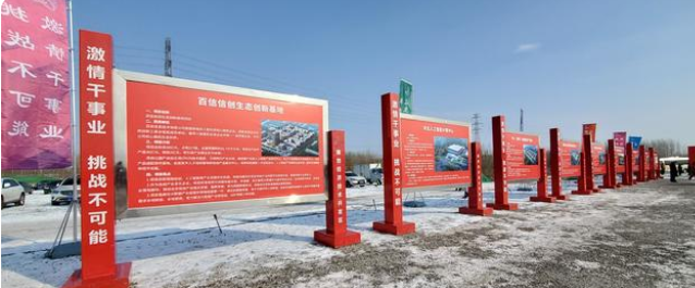 廊坊市项目建设攻坚年暨2022年廊坊开发区重点项目集中开工活动