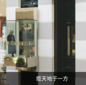 观光电梯