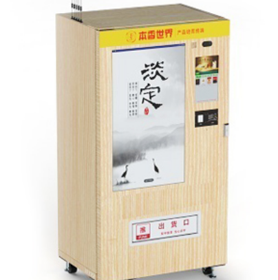 烟草智能终端